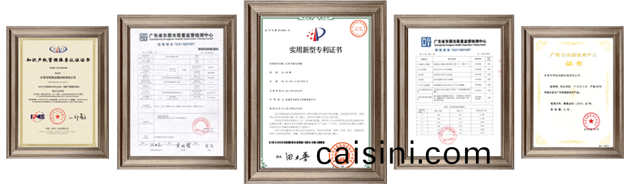 盛恩資質證書 盛恩資質證書