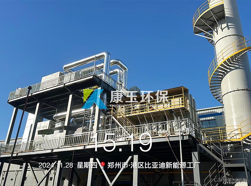 废气处理设备 废气处理设备